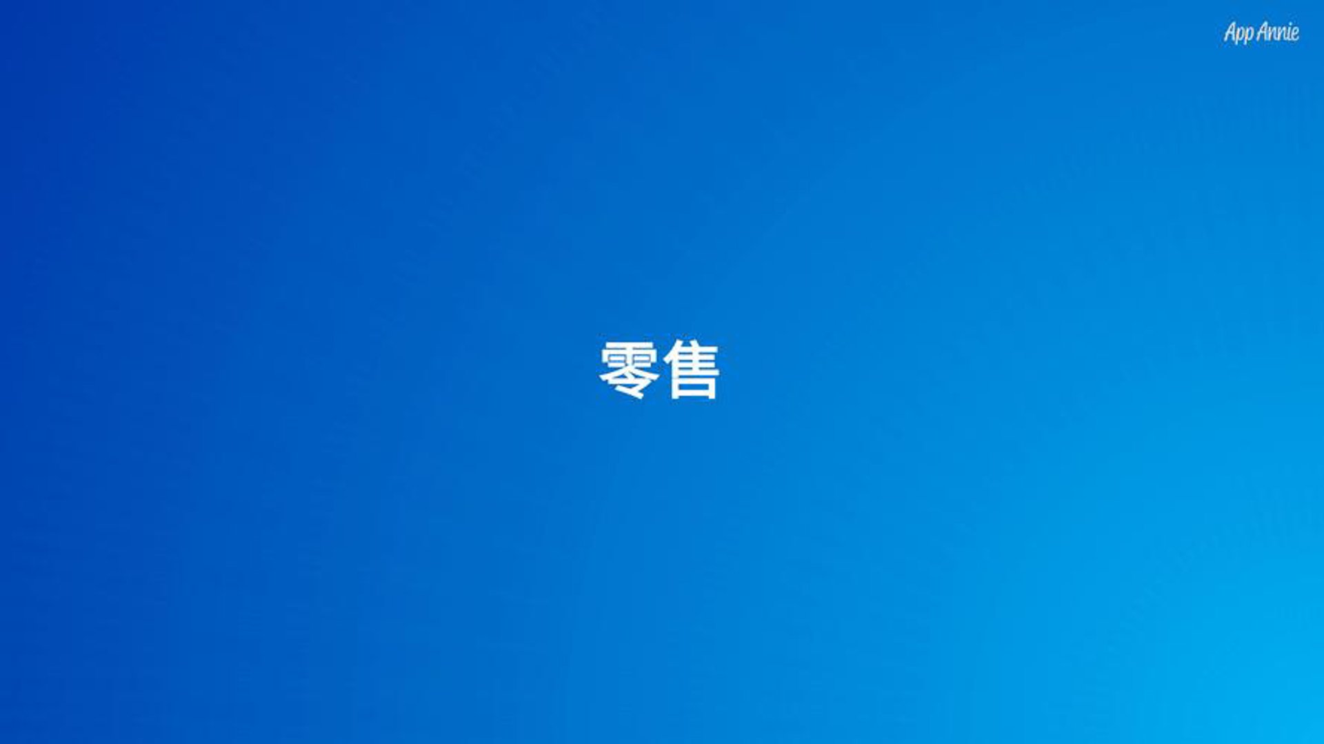 瑶康医疗器械